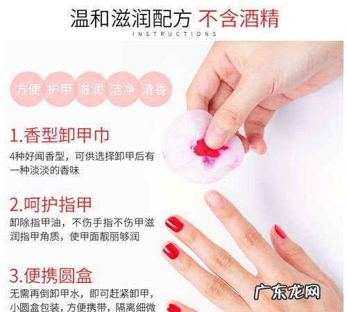 指甲油怎么洗,指甲油怎么洗掉小窍门