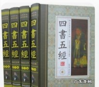 四书五经指的是什么书分别讲的什么,四书五经主要讲什么内容