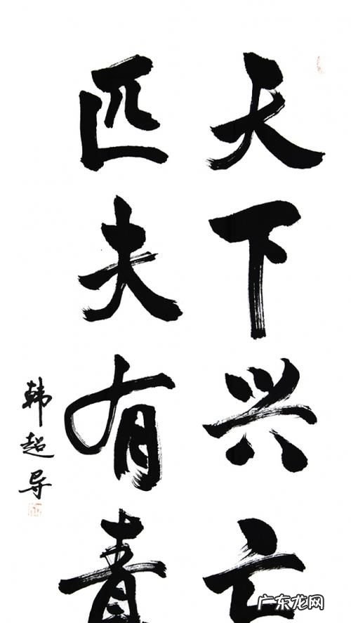 天下兴亡匹夫有责是谁说的哪个朝代,天下兴亡匹夫有责是谁说的