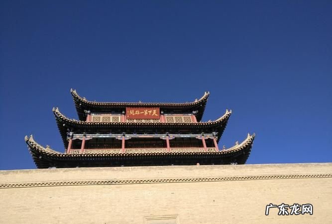 天下第一雄关是那个关,天下第一雄关是谁题词