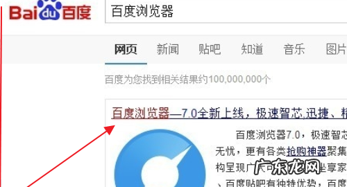 怎么样改变网页亮度,电脑360浏览器怎么调节亮度