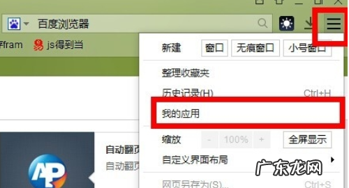 怎么样改变网页亮度,电脑360浏览器怎么调节亮度