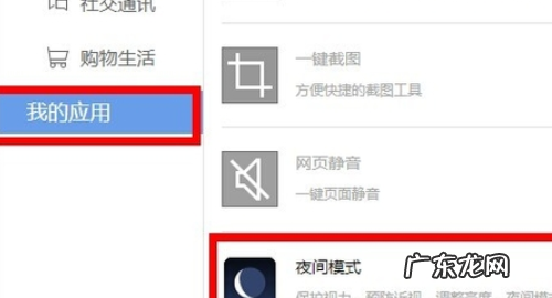 怎么样改变网页亮度,电脑360浏览器怎么调节亮度