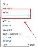 怎么样改变网页亮度,电脑360浏览器怎么调节亮度