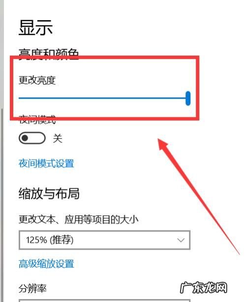 怎么样改变网页亮度,电脑360浏览器怎么调节亮度