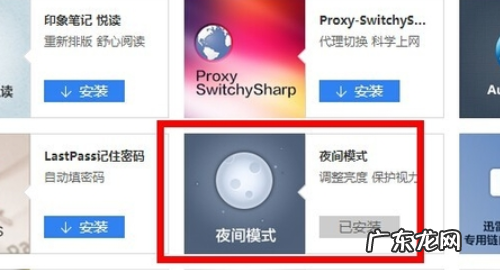 怎么样改变网页亮度,电脑360浏览器怎么调节亮度