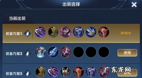 花木兰出装顺序,王者荣耀花木兰高清壁纸海报