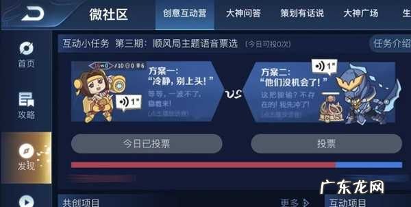 王者荣耀活动限时语音是永久,王者荣耀铁根语音包是永久的