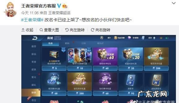 王者荣耀活动限时语音是永久,王者荣耀铁根语音包是永久的