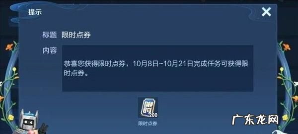 王者荣耀活动限时语音是永久,王者荣耀铁根语音包是永久的