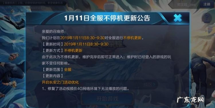 王者荣耀活动限时语音是永久,王者荣耀铁根语音包是永久的