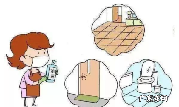 房间消毒的方法,房间消毒的正确方法有哪些