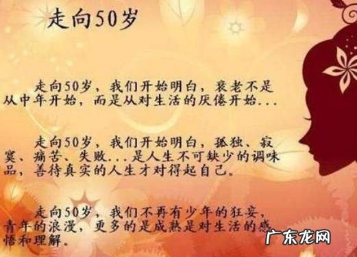 不惑之年是多少岁知命之年是多少岁,...不惑之年 知命之年 花甲 古稀之年 期颐 制多少岁