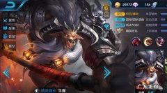 王者荣耀牛魔台词有哪些,王者荣耀牛魔台词一览