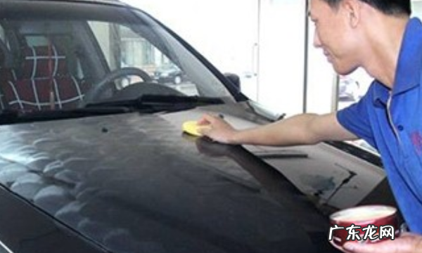 汽车打蜡要多久,汽车打蜡一般多长时间完成