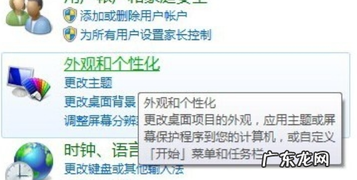 笔记本亮度怎么调,笔记本电脑亮度怎么调节