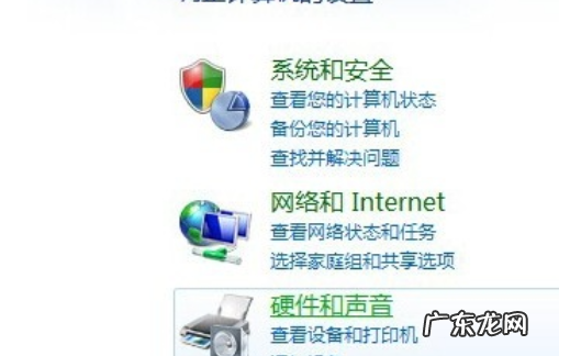 笔记本亮度怎么调,笔记本电脑亮度怎么调节