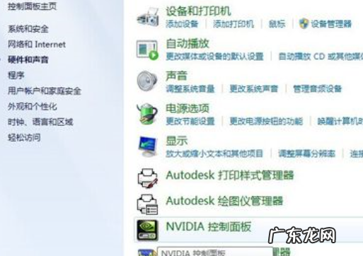 笔记本亮度怎么调,笔记本电脑亮度怎么调节