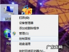 笔记本亮度怎么调,笔记本电脑亮度怎么调节