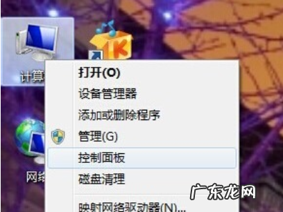 笔记本亮度怎么调,笔记本电脑亮度怎么调节