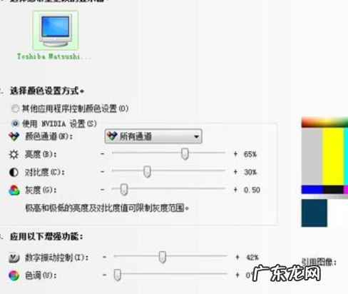 笔记本亮度怎么调,笔记本电脑亮度怎么调节