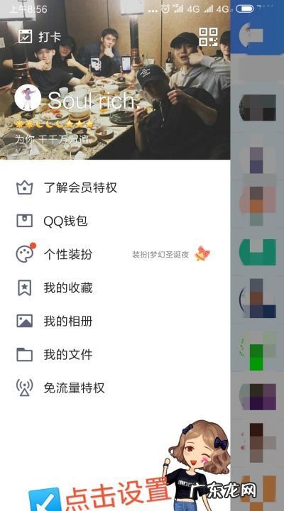 qq密保手机号码丢了如何解绑,qq密保手机号丢了怎么解绑