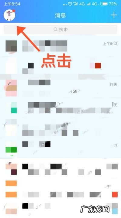 qq密保手机号码丢了如何解绑,qq密保手机号丢了怎么解绑