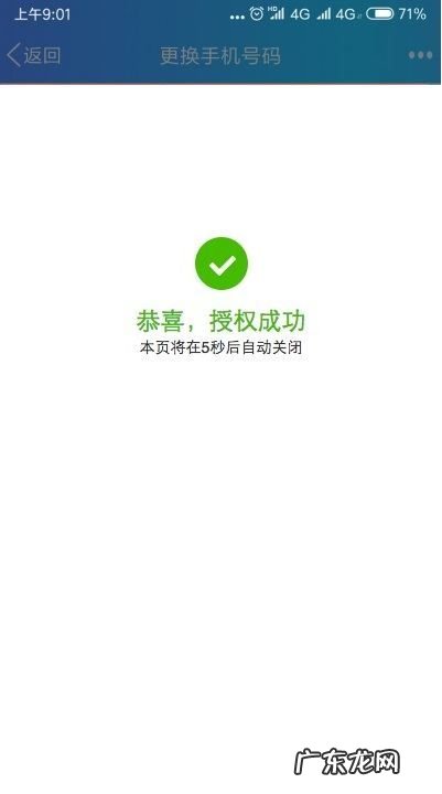 qq密保手机号码丢了如何解绑,qq密保手机号丢了怎么解绑