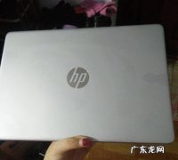 电脑6g什么意思,6g是什么意思