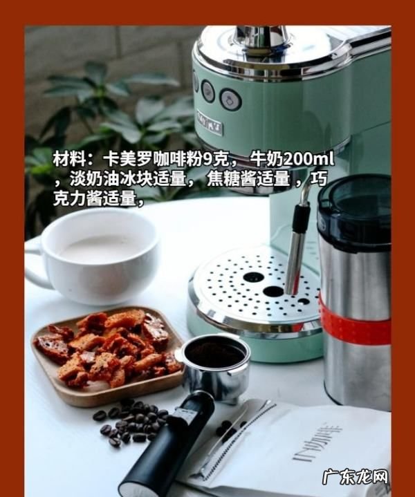 卡美罗制作方法,卡美罗在中国叫什么