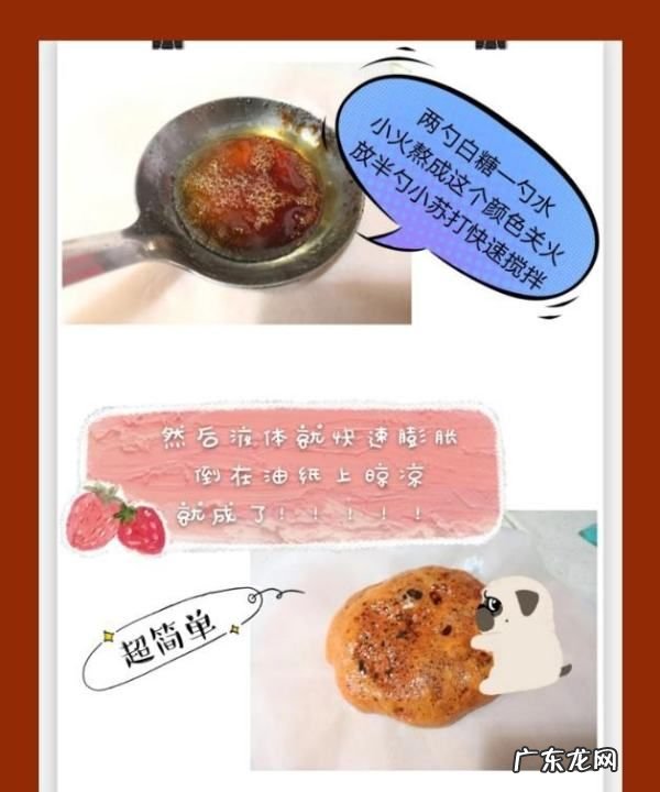 卡美罗制作方法,卡美罗在中国叫什么