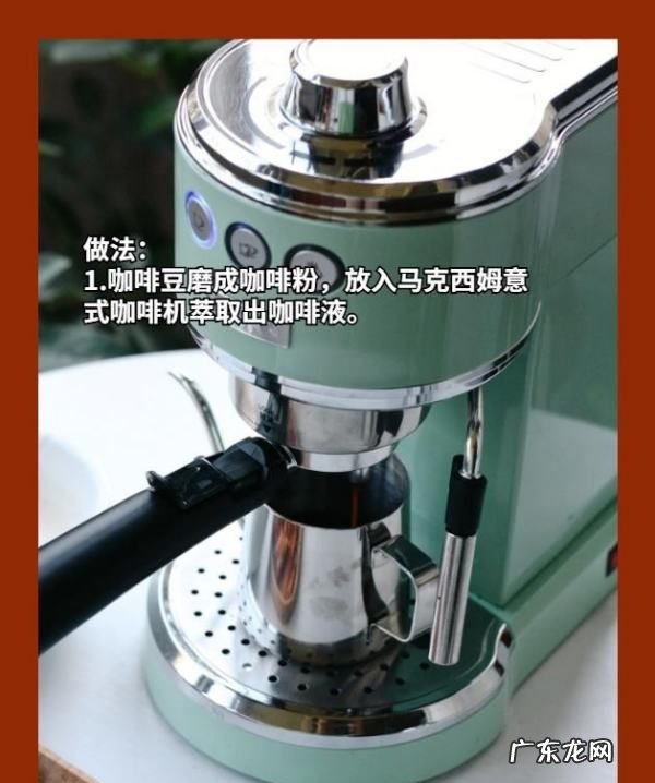 卡美罗制作方法,卡美罗在中国叫什么