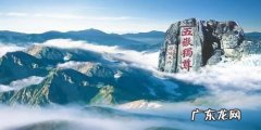 泰山在哪里个城市门票多少钱,泰山门票价格