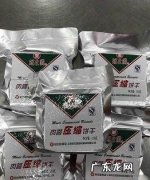 压缩饼干一次吃多少,压缩饼干一次吃多少克才能饱