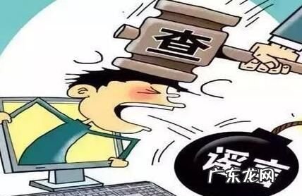 造谣能否构成诽谤罪,造谣他人构成什么罪怎么判