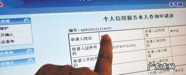 征信有逾期可以坐飞机,征信什么情况下不能坐飞机高铁