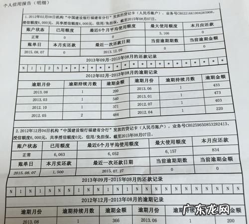 征信有逾期可以坐飞机,征信什么情况下不能坐飞机高铁