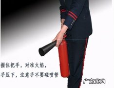 灭火器的使用方法三步,灭火器使用三步骤是哪些