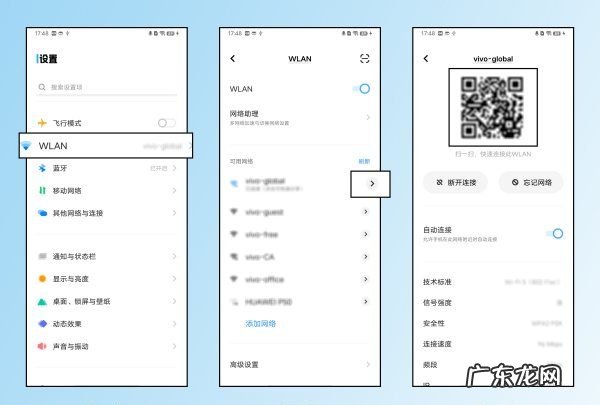 怎么样查看wifi密码,怎样查看自己的wifi密码
