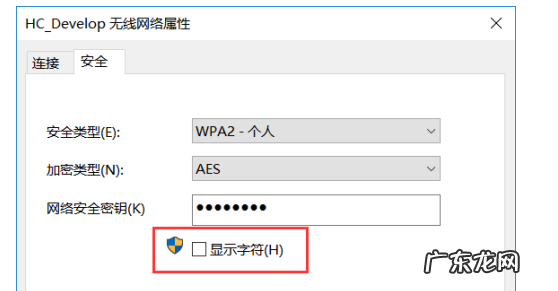 怎么样查看wifi密码,怎样查看自己的wifi密码
