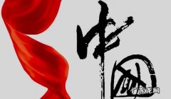 一万年前的中国是什么意思,一万年前是中国什么时代