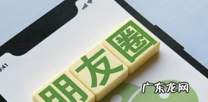 微信朋友圈屏蔽群是屏蔽所有人吗?,微信朋友圈如何屏蔽所有人看不见-微信朋友圈屏蔽所有人看不见教程