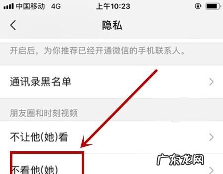 微信朋友圈屏蔽群是屏蔽所有人吗?,微信朋友圈如何屏蔽所有人看不见-微信朋友圈屏蔽所有人看不见教程