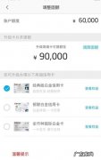 龙卡贷吧和信用卡额度共享,龙卡贷吧和信用卡额度共享