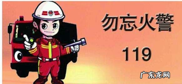 消防四懂四会的内容是什么,消防安全知识四懂四会是指什么内容