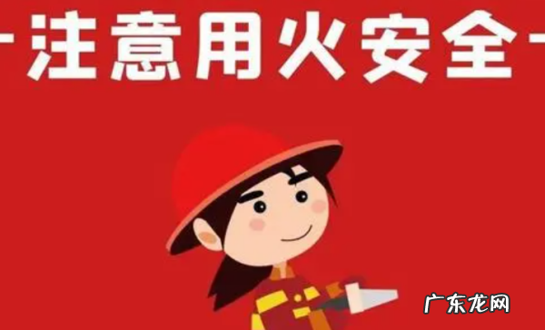 消防四懂四会的内容是什么,消防安全知识四懂四会是指什么内容