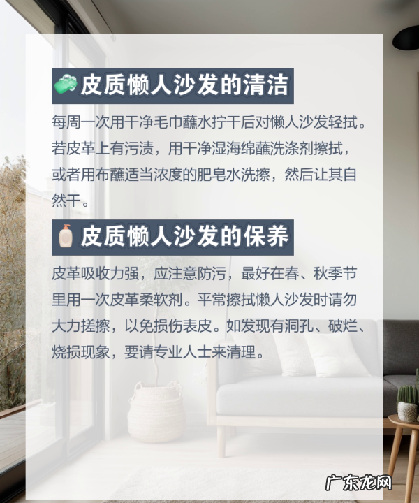 懒人沙发怎么洗,懒人沙发怎么洗