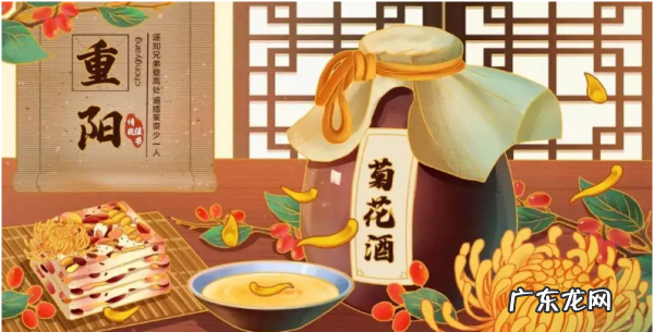 重阳节风俗有哪些,重阳节有哪些习俗