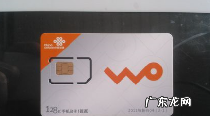 手机号码如何补办,手机卡丢了怎么补办原号码