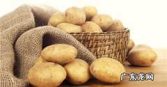 土豆切好了隔天变色可以吃,土豆切了放在冰箱第二天变黑了还能吃